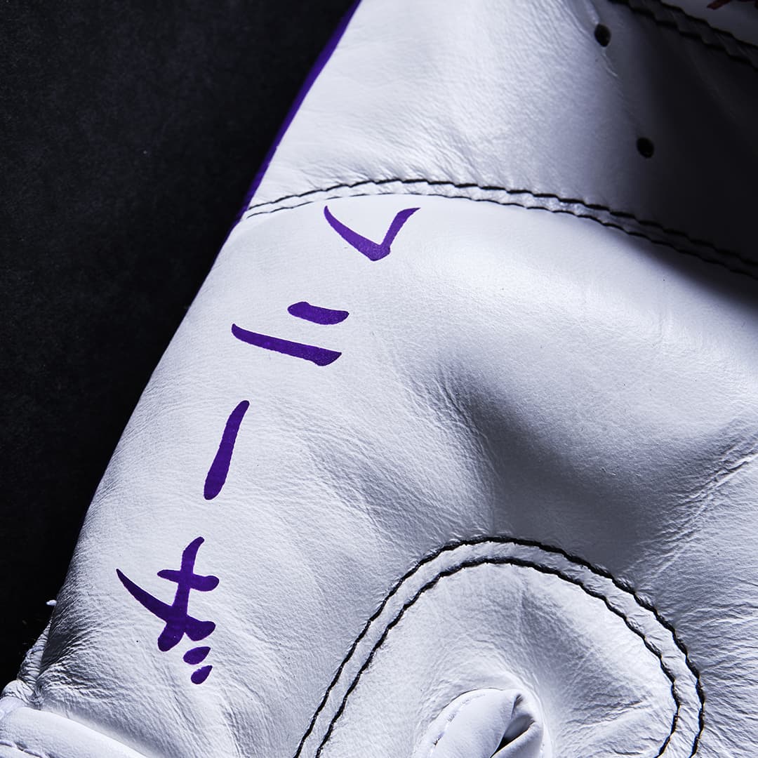 L'Arrogant de boxe Dragon Ball Z X ELION Paris Edition Limitée Frieza - Image 5