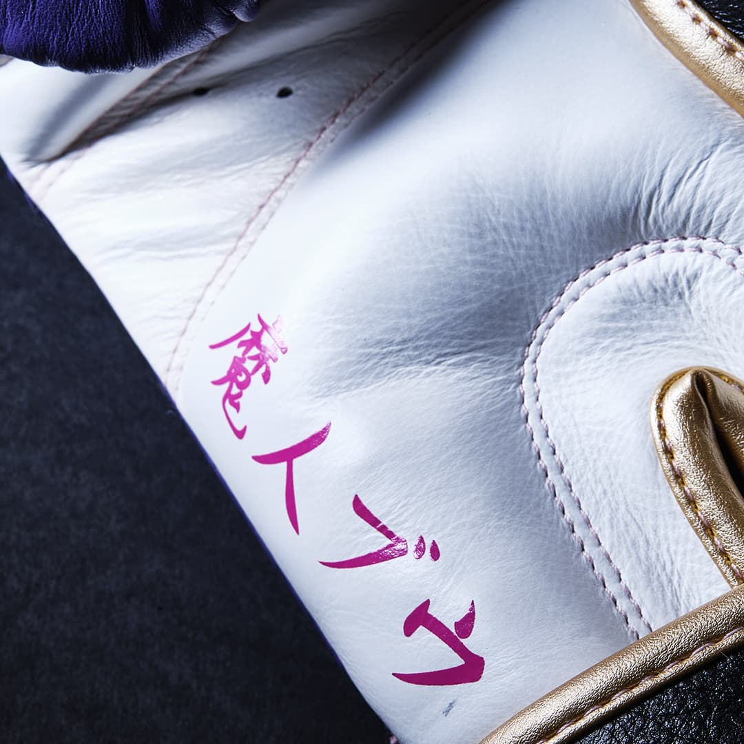 L'Arrogant de boxe Dragon Ball Z X ELION Paris Edition Limitée Majin Buu ( VENDU SANS COFFRET ) - Image 4